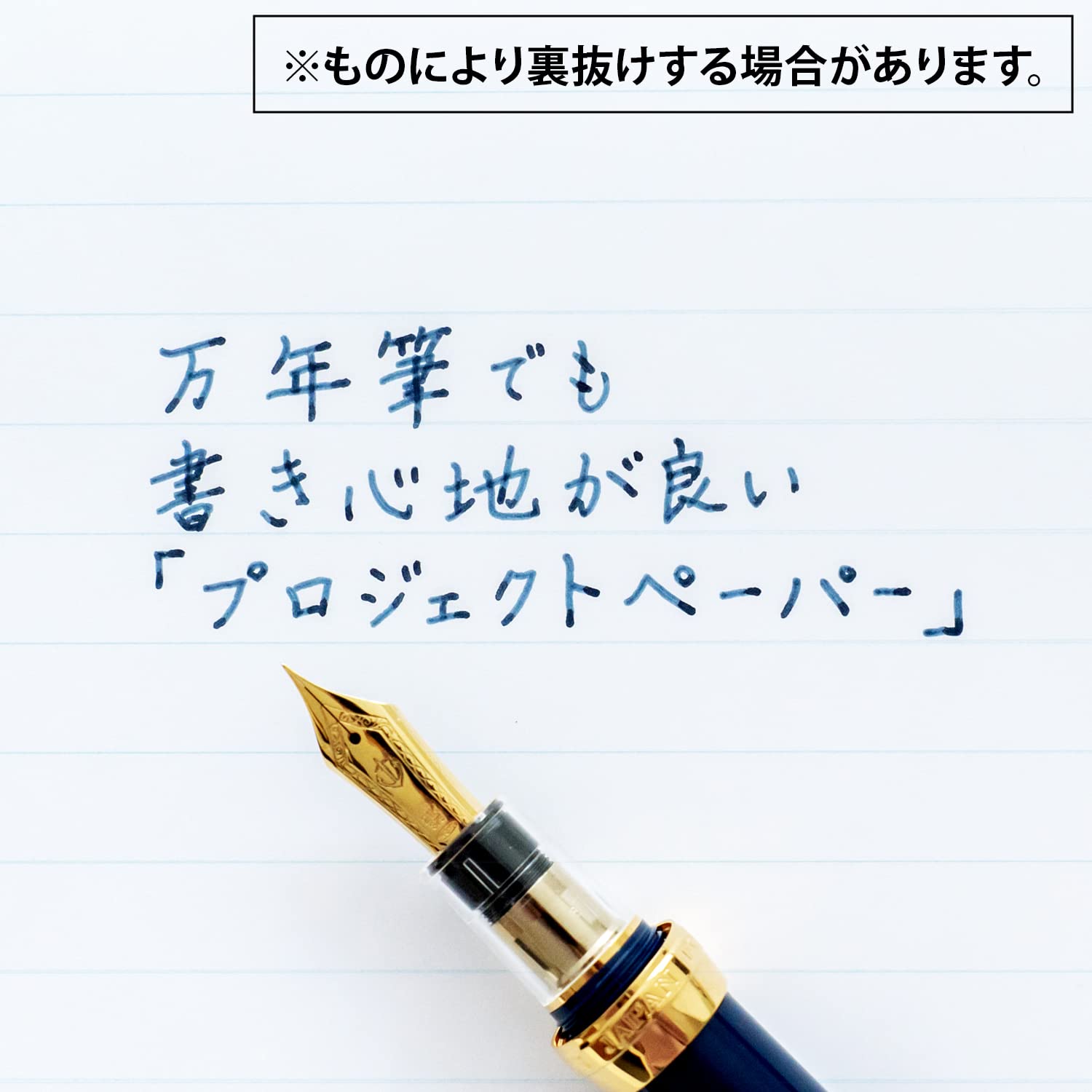 【OKURA☺︎様オーダーページ】 Amazon | オキナ 方眼紙 プロジェクトペーパー A4 10mm横罫 100
